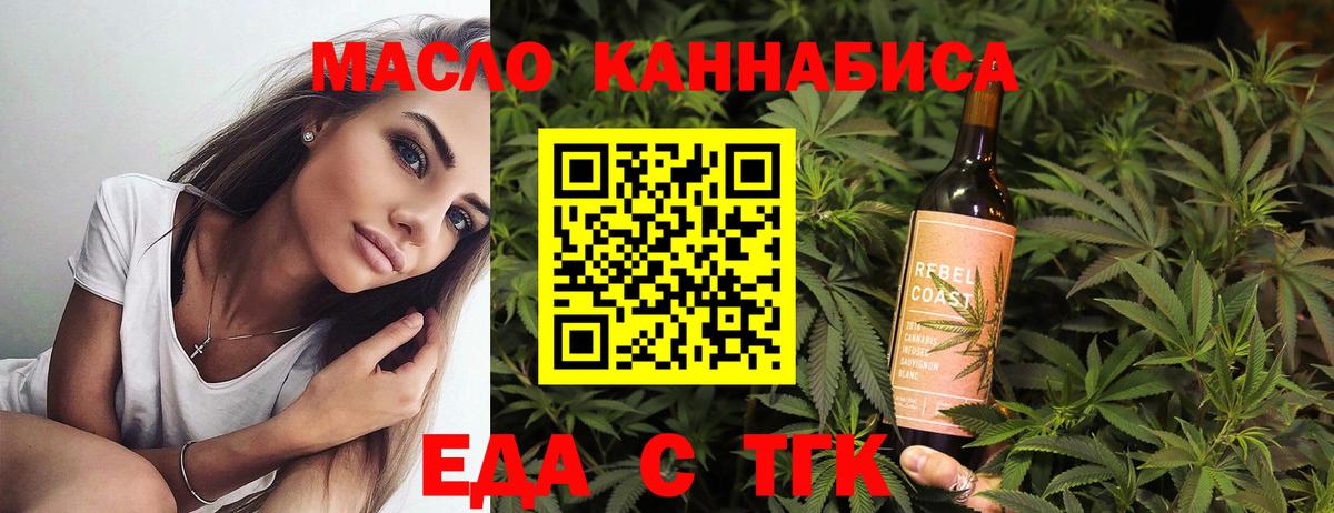 Canna-Cookies конопля  Вход с VPN  Ижевск 