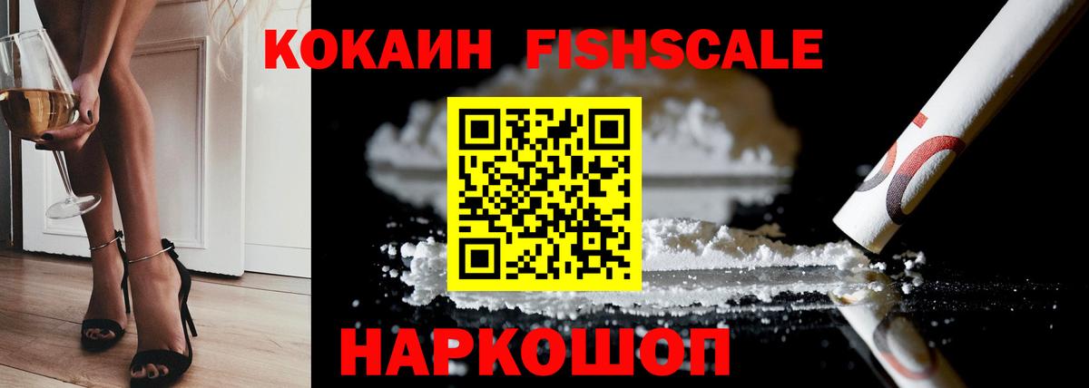 КОКАИН Эквадор Ижевск