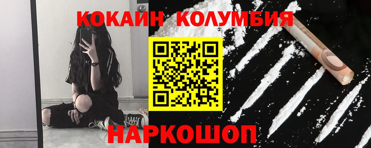 Мефедрон   Кетамин  Вход с VPN  A-PVP СОЛЬ   Конопля  ГАШИШ  Ижевск  COCAIN 