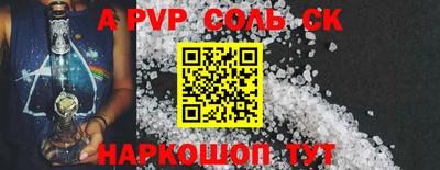 apvp Кулебаки