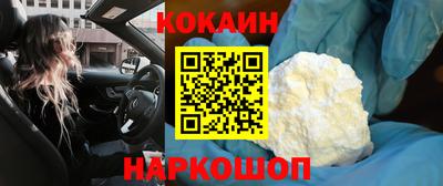 mdpv Кунгур