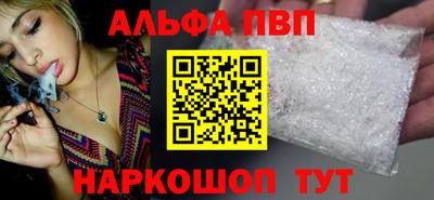 apvp Кулебаки