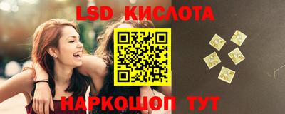 каннабис Кумертау