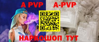 mdpv Кунгур