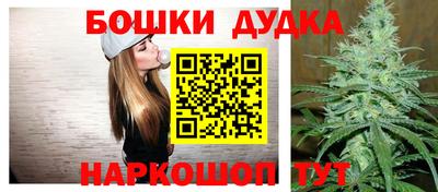 каннабис Кумертау