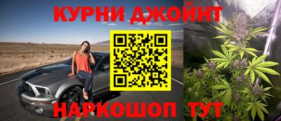 каннабис Кумертау