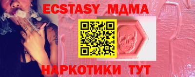 mdpv Кунгур