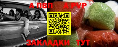 apvp Кулебаки