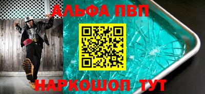 mdpv Кунгур