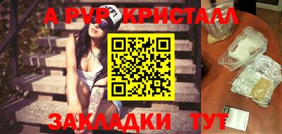 mdpv Кунгур