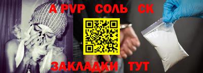 apvp Кулебаки