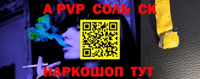 mdpv Кунгур