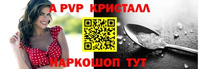 apvp Кулебаки