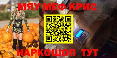 mdpv Кунгур