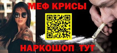 mdpv Кунгур