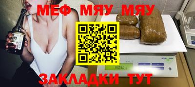 mdpv Кунгур