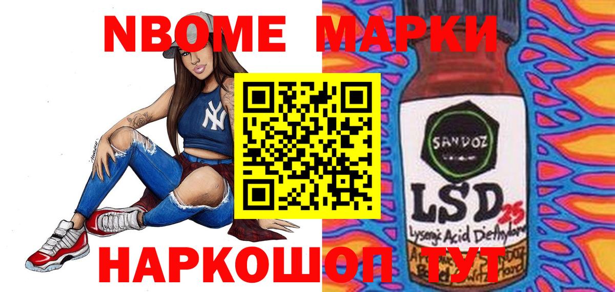 LSD-25 экстази ecstasy  ЛСД экстази кислота  Вход с VPN  Ижевск 