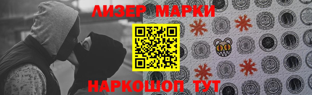 Лсд 25 экстази кислота Ижевск
