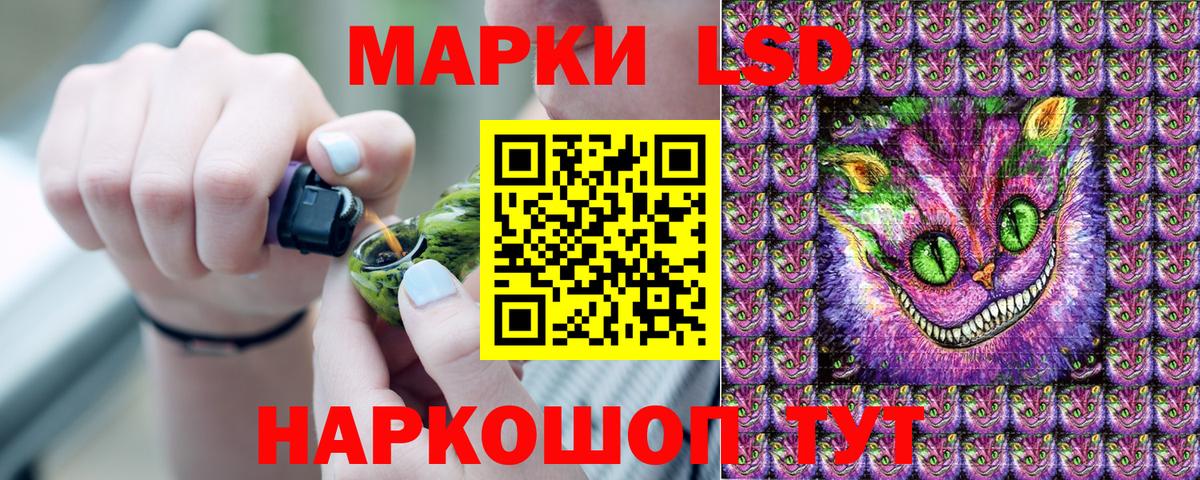 Ижевск  Марки 25I-NBOMe 1,8мг  Вход с VPN 