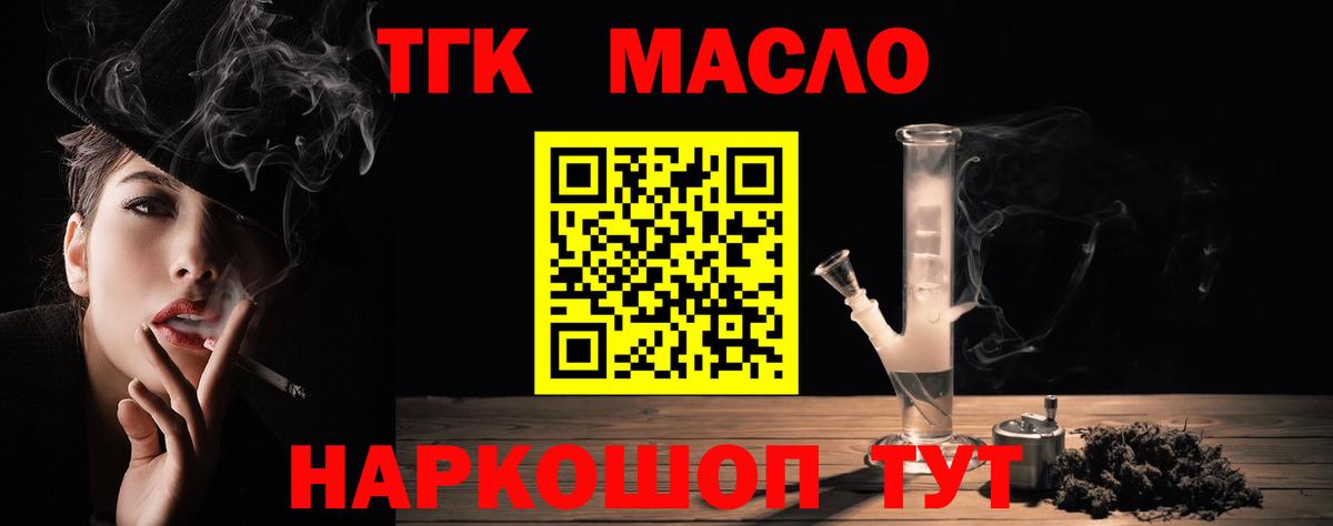 ТГК Wax  блэк спрут как войти  Ижевск  Вход с VPN 