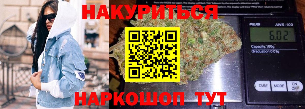 Alpha-PVP Ижевск