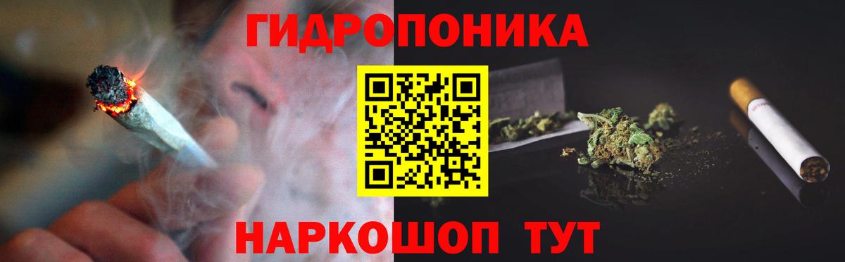 Бошки Шишки Amnesia Ижевск